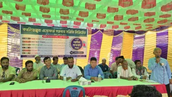 বাইশারী করলিয়ামুরা এগ্রোফার্ম সমবায় সমিতির ২০তম বার্ষিক সাধারণ সভা অনুষ্ঠিত