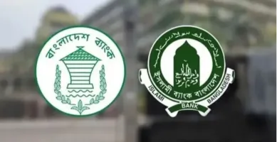 এস আলম গ্রুপের নিয়ন্ত্রণে থাকার সময়ে ইসলামী ব্যাংক পরীক্ষা ছাড়াই ৮৫৪২ নিয়োগ