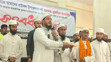 বিশ্বজয়ী হাফেজ জাকারিয়াকে এমপি মাসুদের সংবর্ধনা