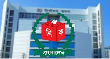 স্থানীয় সরকার নির্বাচনের আচরণবিধি জারি