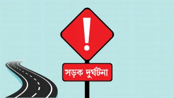 পেকুয়ায় অটোরিকশার ধাক্কায় শিশুর মর্মান্তিক মৃত্যু