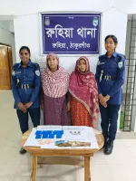 রুহিয়ায় ৯৫৩ পিস ইয়াবা ও ০৮ গ্রাম হিরোইন সহ দুই নারী মাদক ব্যবসায়ী গ্রেফতার