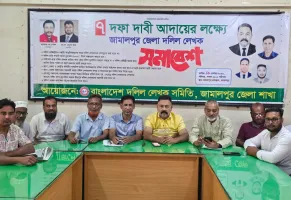 দলিল লেখকদের পেশাচ্যুত না করাসহ ৭ দফা দাবিতে জামালপুরে জেলা দলিল লেখক সমিতির গর্জন