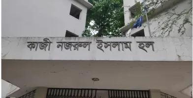 ‎নিউজ ভিশনে সংবাদ প্রকাশের পর কুবির নজরুল হল পরিদর্শনে উপ-উপাচার্য