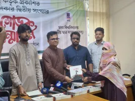 ডাকসুর উদ্যোগে প্রকাশিত সাহিত্য পত্রিকার ২য় সংখ্যা ‘প্রকাশ’-এর মোড়ক উন্মোচন