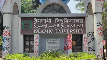ইবিতে নিষিদ্ধ ছাত্রলীগের কমিটি প্রকাশ, ছাত্রদলের উদ্বেগ ও নিন্দা