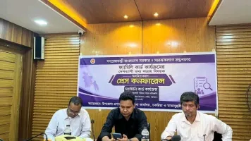 চকরিয়ায় ফ্যামিলি কার্ড ঘিরে তৎপরতা, দেশব্যাপী তথ্য সংগ্রহ নিয়ে প্রেস কনফারেন্স