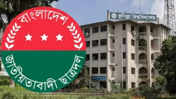 কুবি শিক্ষিকার ছেলের হত্যাকাণ্ডে কুবি ছাত্রদলের শোক, দৃষ্টান্তমূলক শাস্তির  দাবি