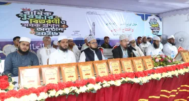 বার্ষিক পুরস্কার বিতরণী ও সবক প্রদান অনুষ্ঠানের আয়োজন করছে তানযীমুল উম্মাহর স্থায়ী ক্যাম্পাস