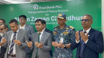 পেকুয়ায় ট্রাস্ট ব্যাংকের শাখা উদ্বোধন, মিলবে আধুনিক ব্যাংকিং সেবা
