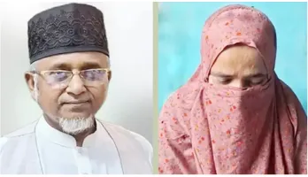 এমপি নজরুল ও স্ত্রীকে সাত দিনের রিমান্ডে চায় পুলিশ