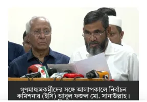 দেশে প্রথম ধাপে ৮০ উপজেলার ইউপি ভোট ১২ নভেম্বর
