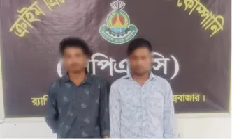 চকরিয়ায় বাসে তল্লাশি ইয়াবাসহ ২ রোহিঙ্গা যুবক আটক 