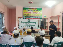 সীরাতুন্নবী (সাঃ) উপলক্ষে মাদারীপুরে হিলফুল ফুজুলের রচনা প্রতিযোগিতা ও পুরস্কার বিতরণ