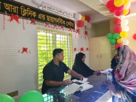 মাতামুহুরীর বদরখালীতে হোছনে আরা ক্লিনিক এন্ড ডায়াগনস্টিক সেন্টারের উদ্বোধন