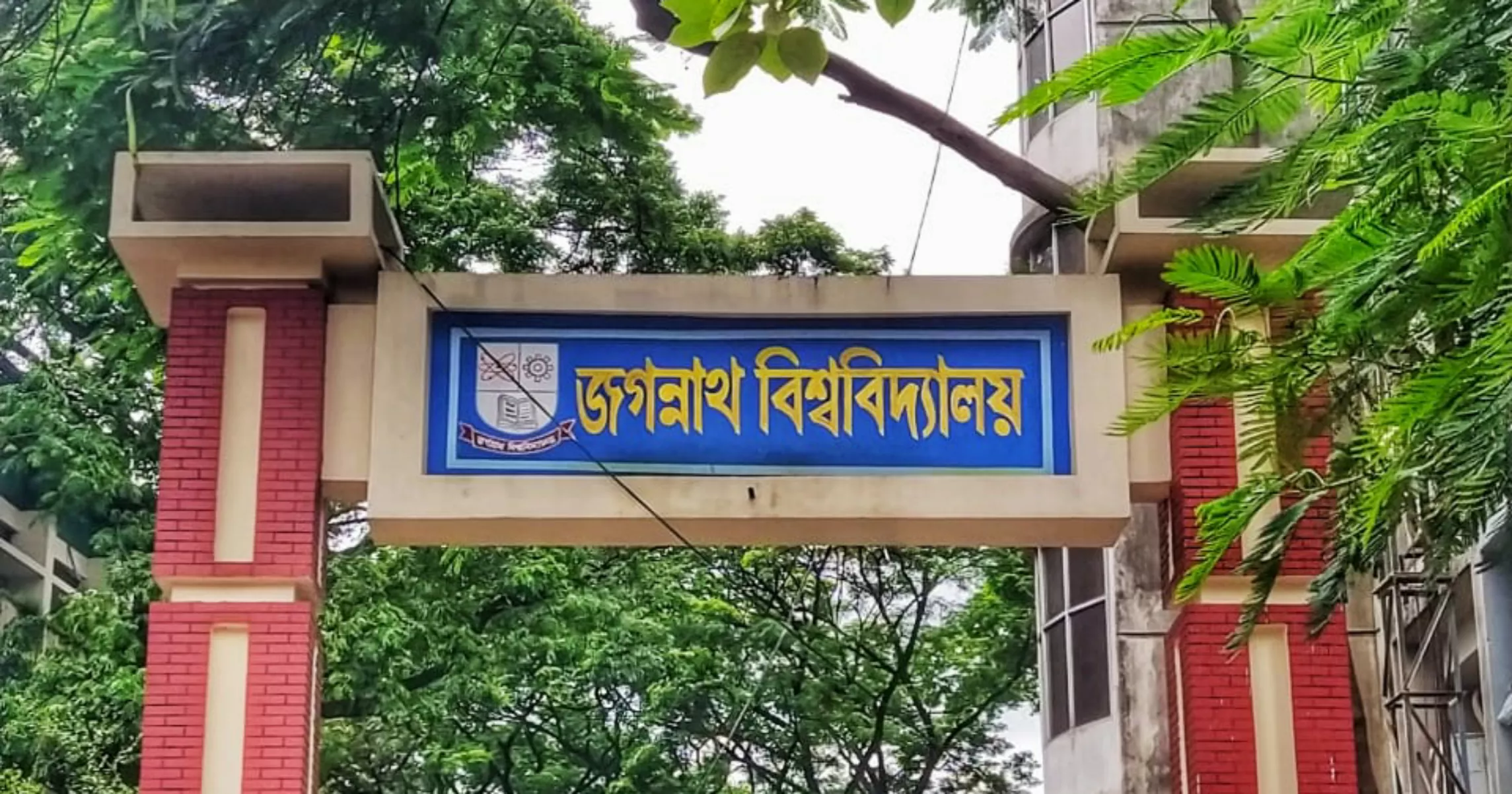 অল্প খরচে ইন্টারনেট ডাটা পাবে জবি শিক্ষার্থীরা