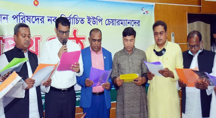 মিঠাপুকুরের নবনির্বাচিত ১৭ ইউপি চেয়ারম্যানের শপথ গ্রহণ