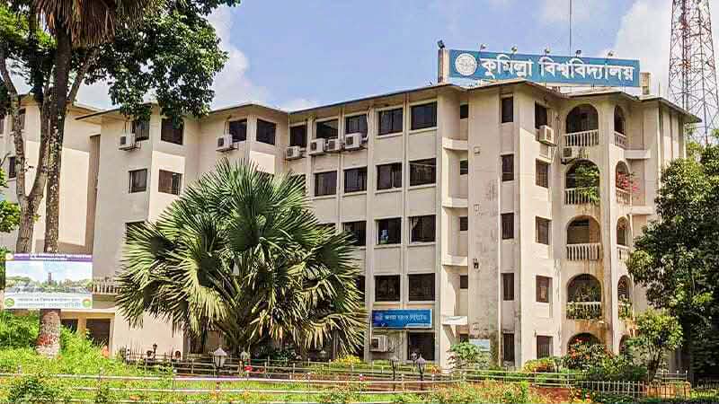 কুবি